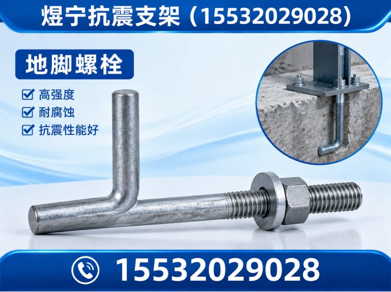 南充建筑预埋件展示图
